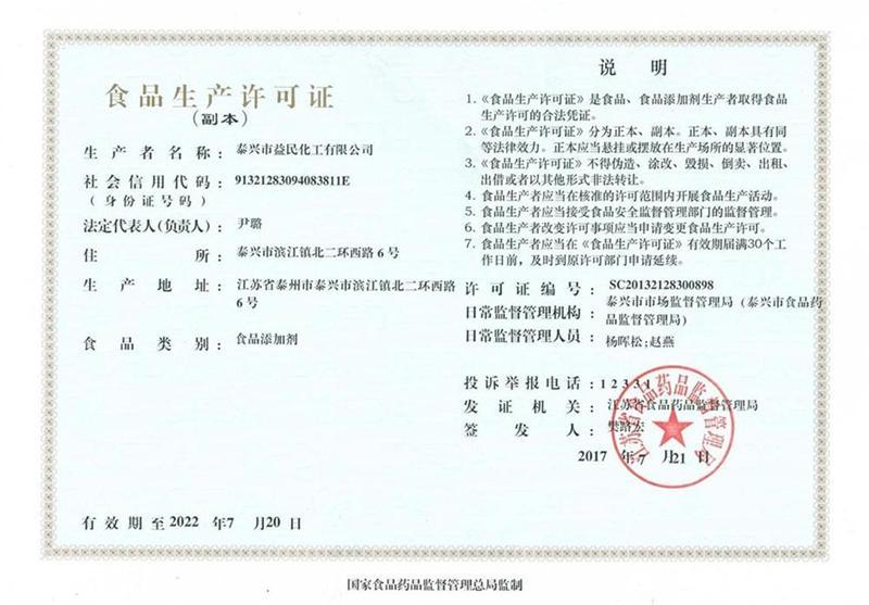 Food production permit